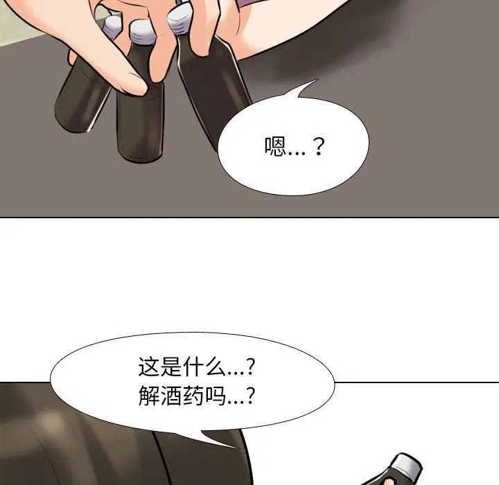 第93話