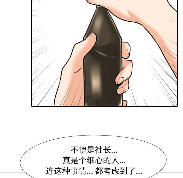第93話