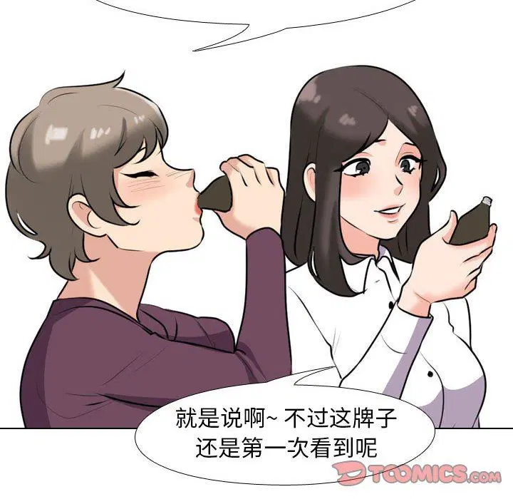 第93話