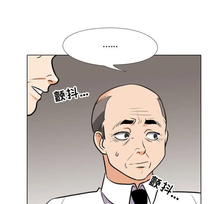第93話