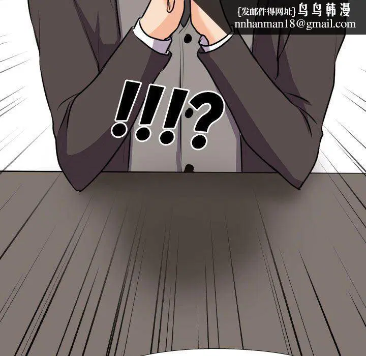 第93話