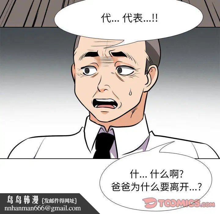 第93話