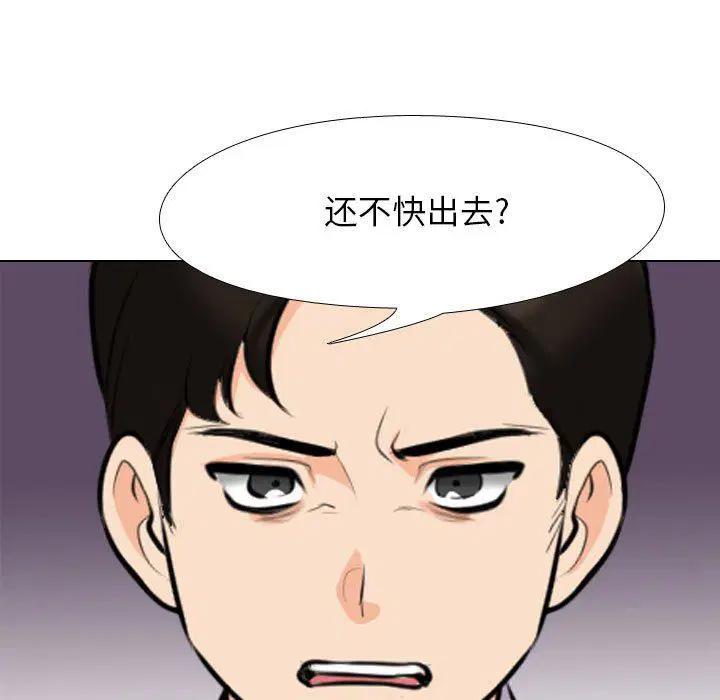 第93話
