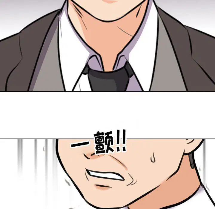 第93話