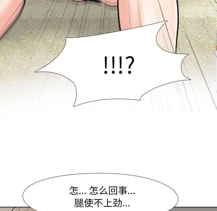 第93話