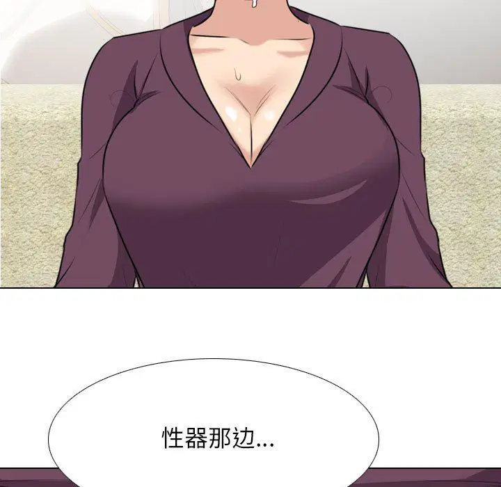 第93話