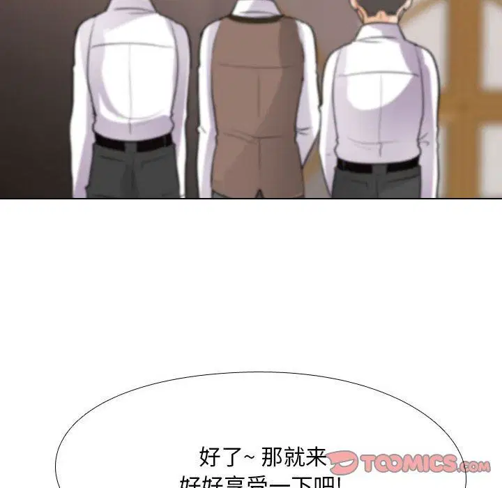第93話