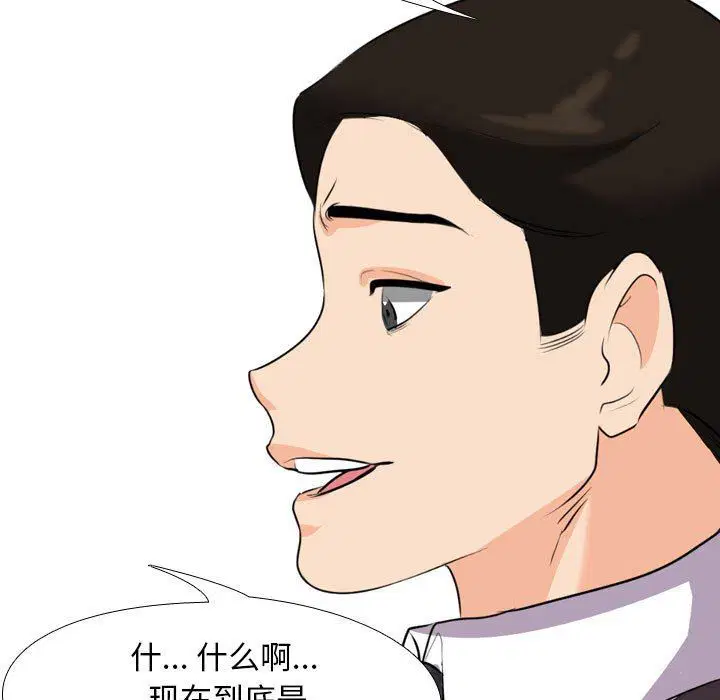 第93話