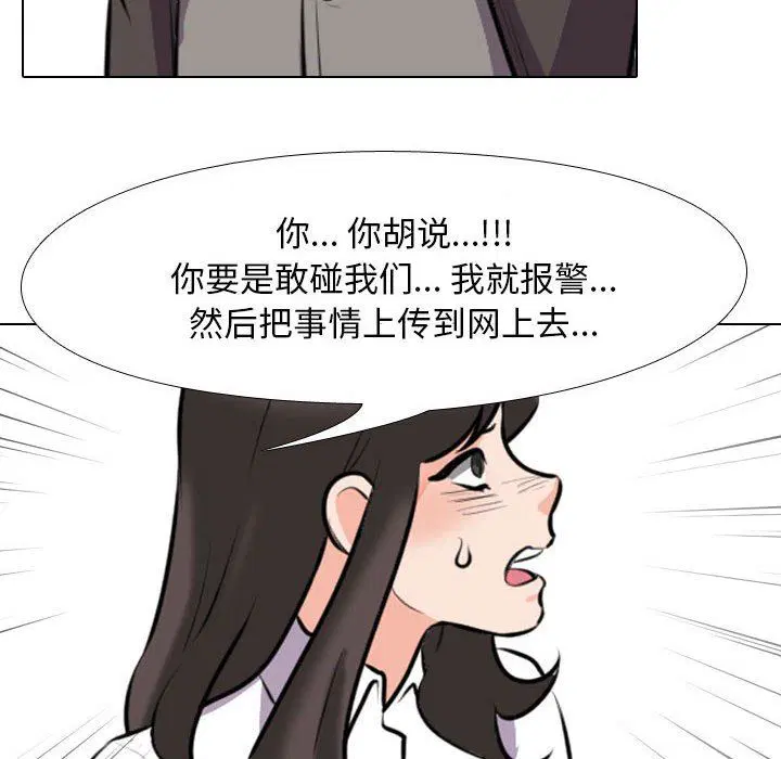 第93話