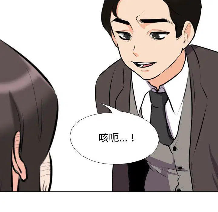 第93話