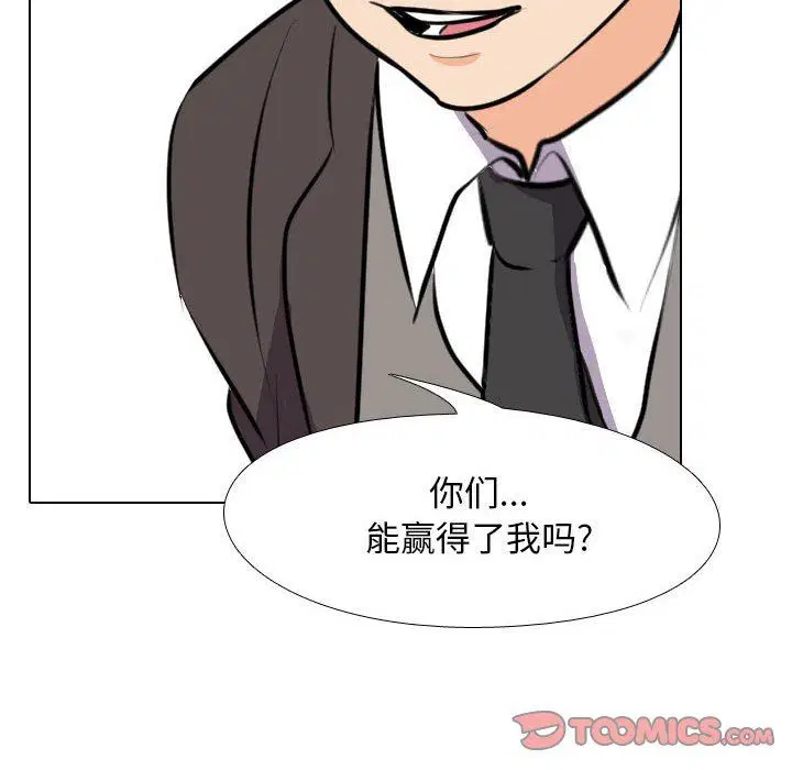 第93話