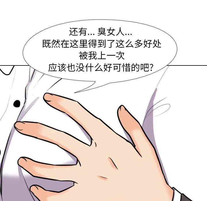 第93話