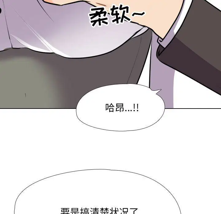 第93話