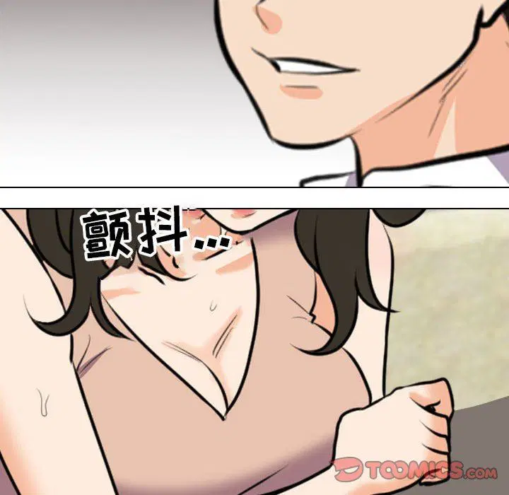 第93話