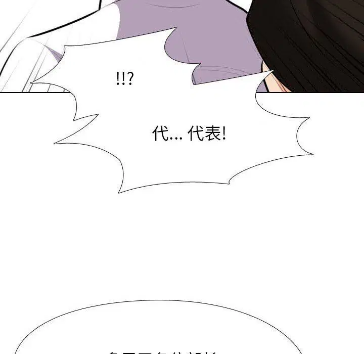 第94話