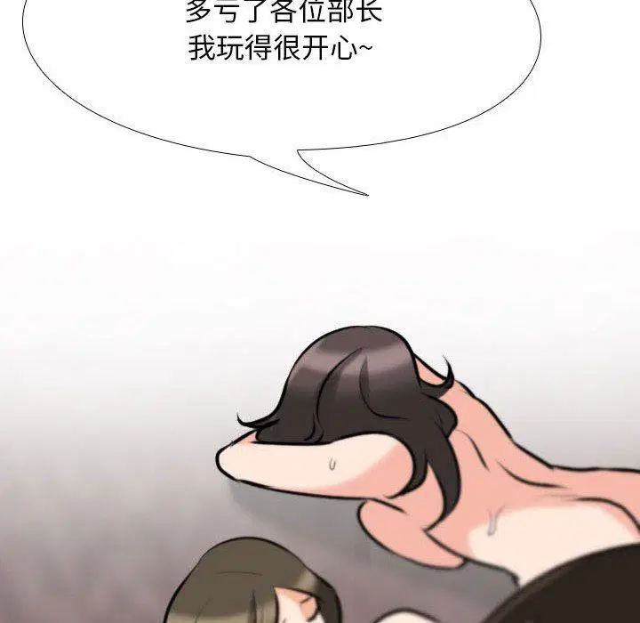 第94話