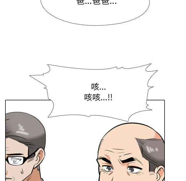 第94話