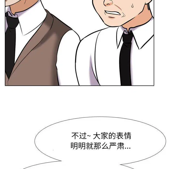 第94話