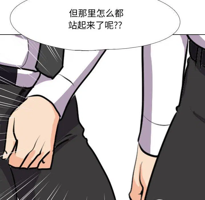 第94話