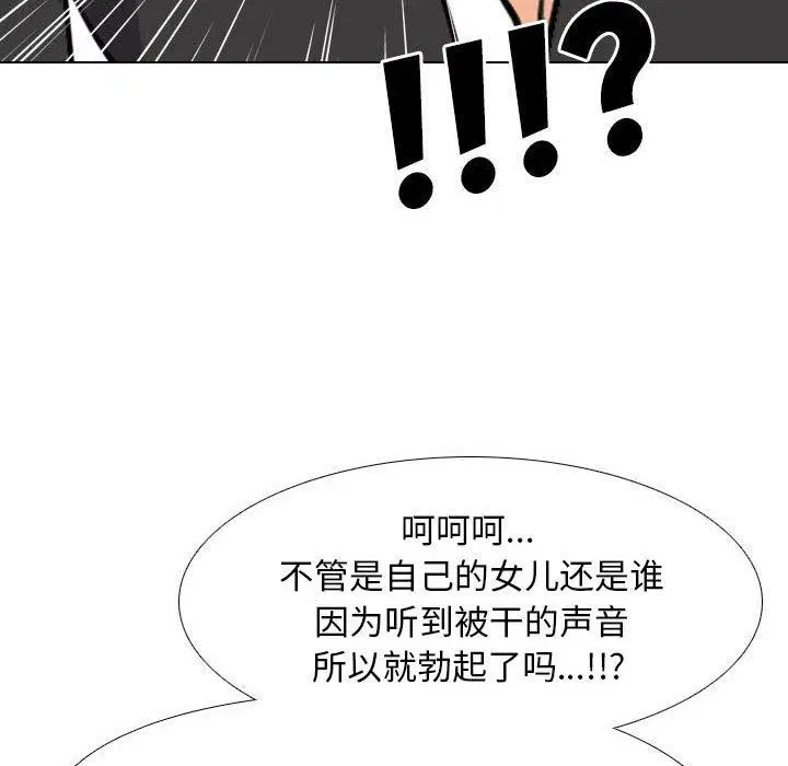 第94話