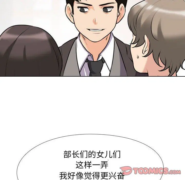 第94話