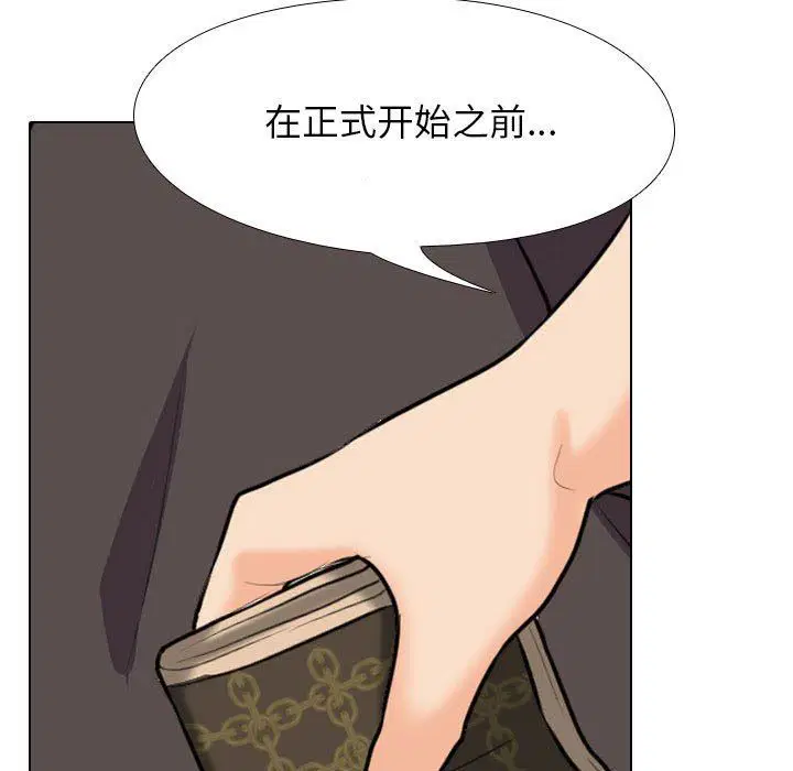 第94話