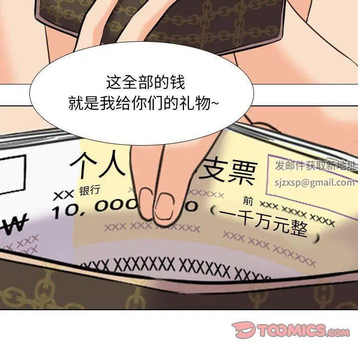 第94話