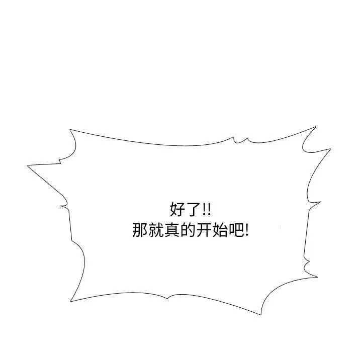 第94話