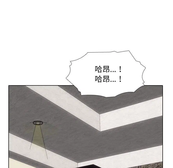 第94話