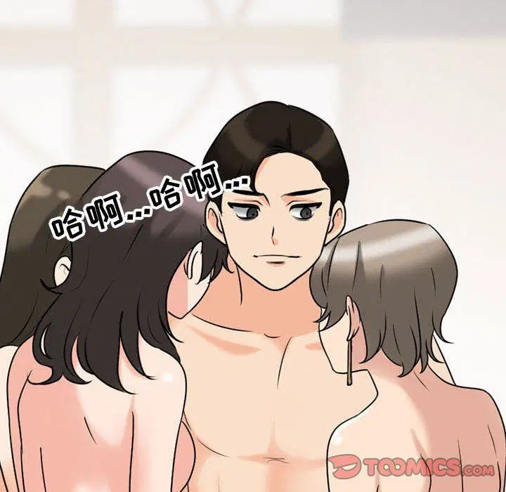 第94話