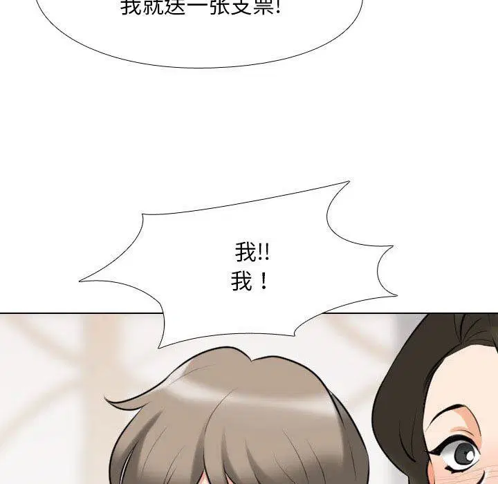 第94話