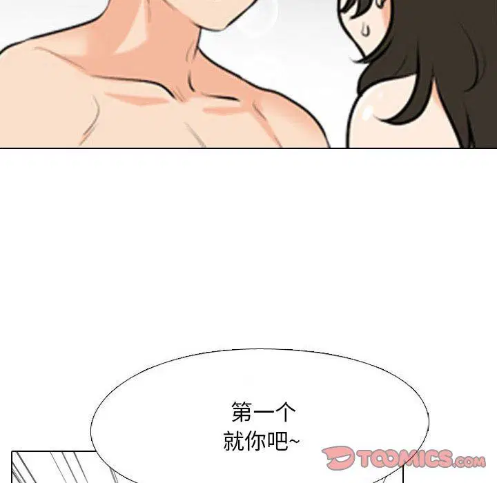 第94話