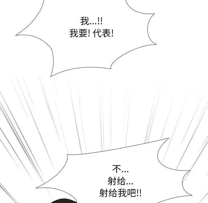 第94話