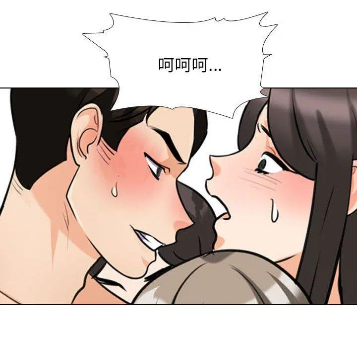 第94話