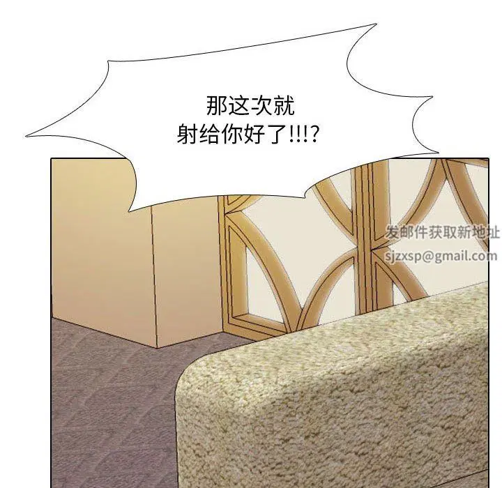 第94話
