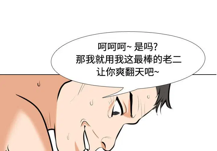 第95話