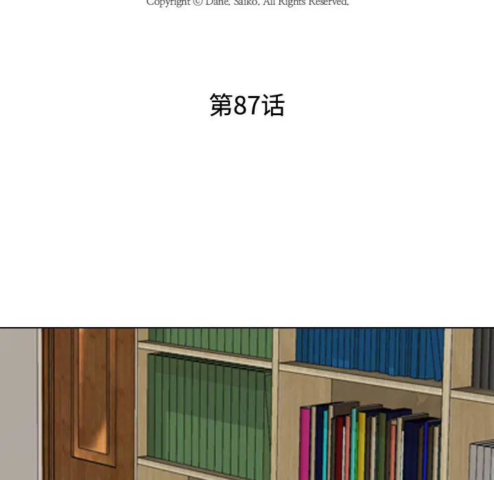 第95話
