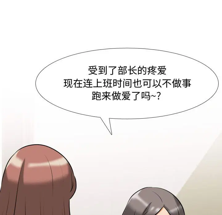 第95話