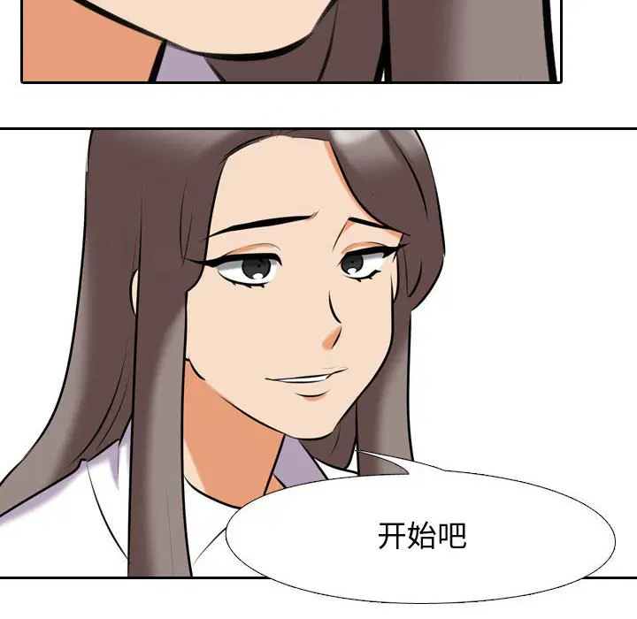 第96話