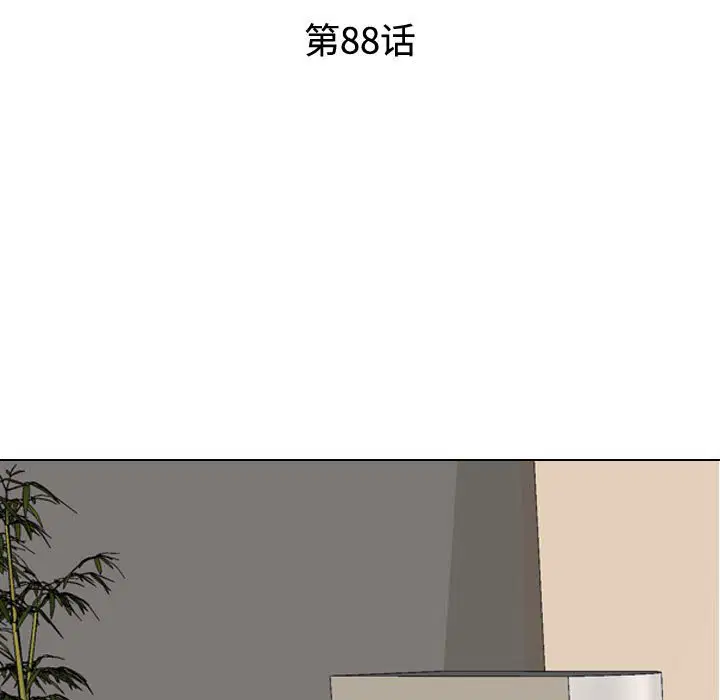第96話