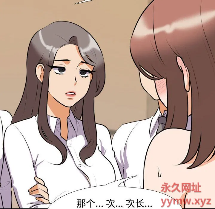 第96話