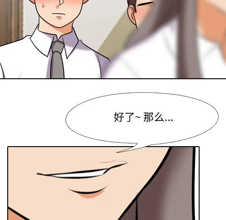 第96話