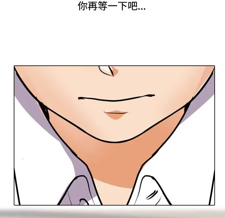 第98話
