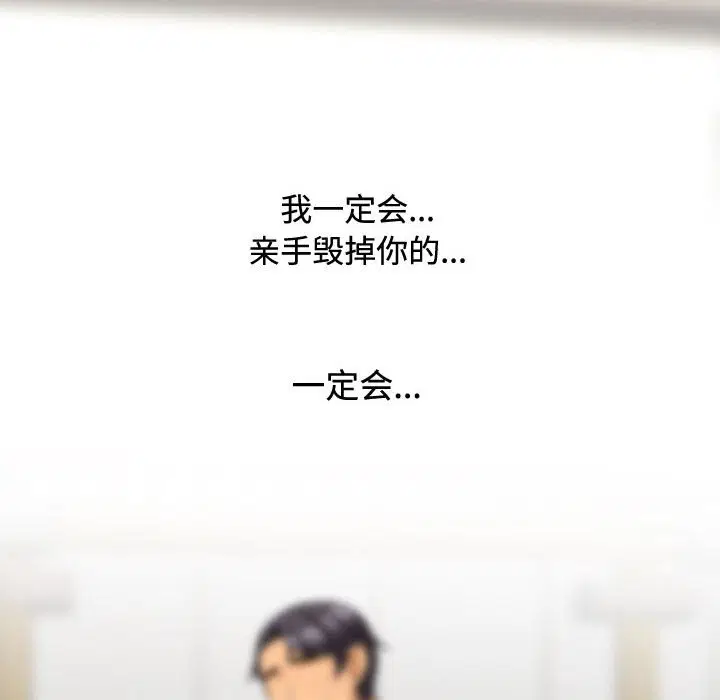 第98話