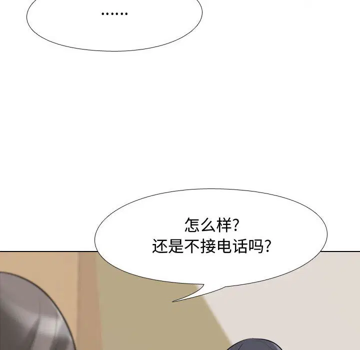 第98話