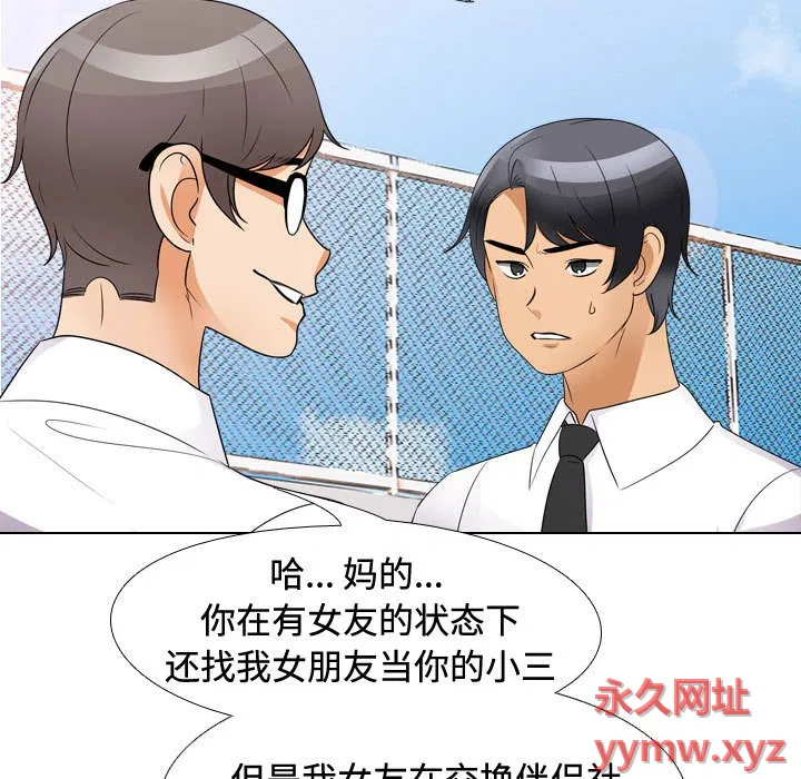 第98話
