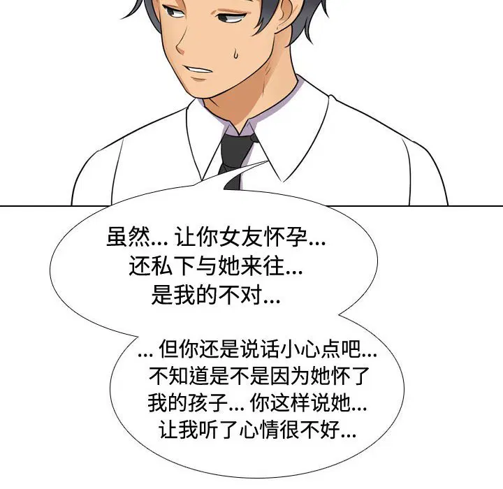 第98話