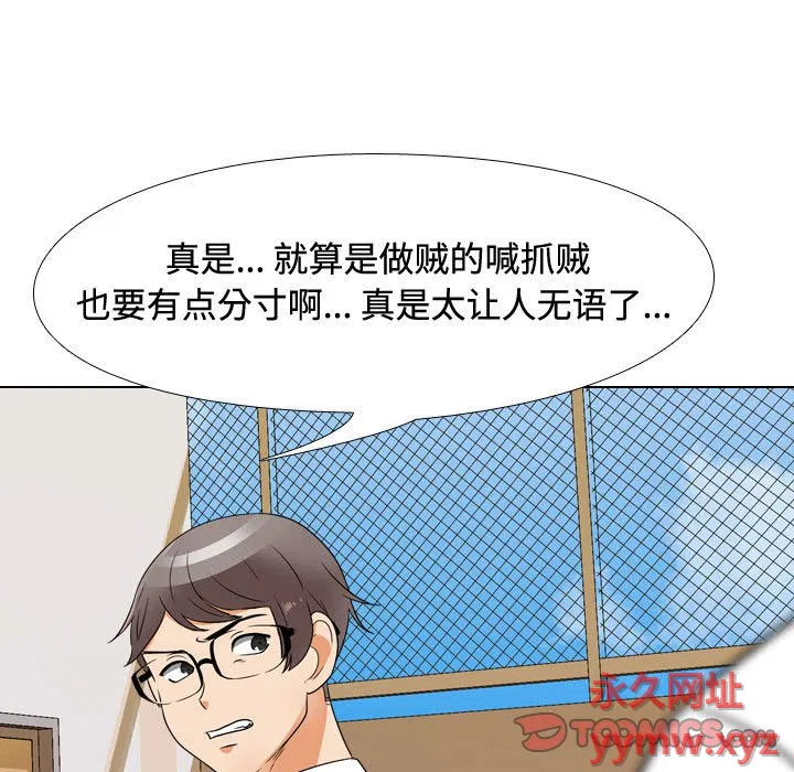 第98話