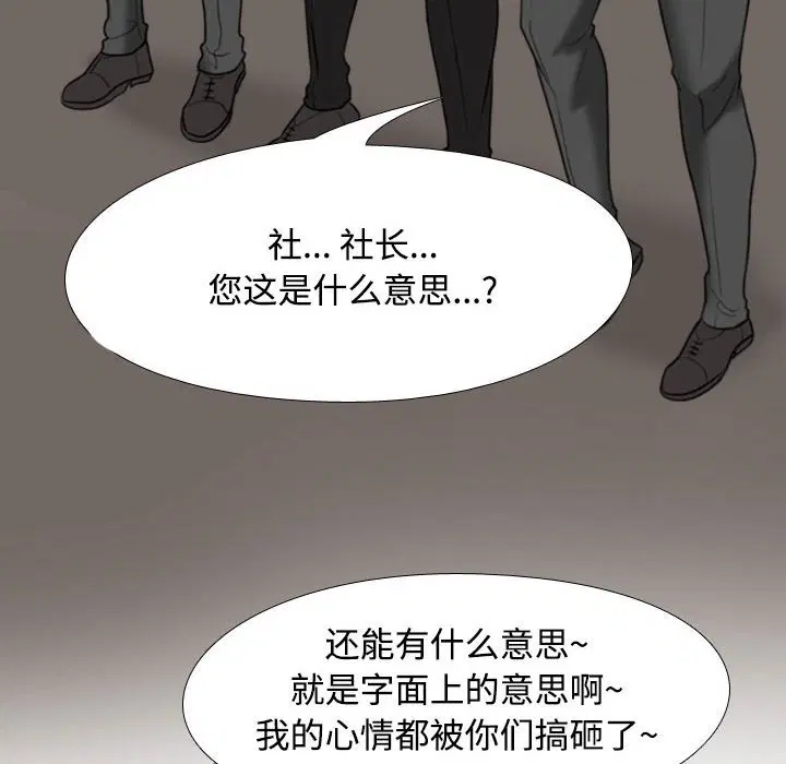第99話