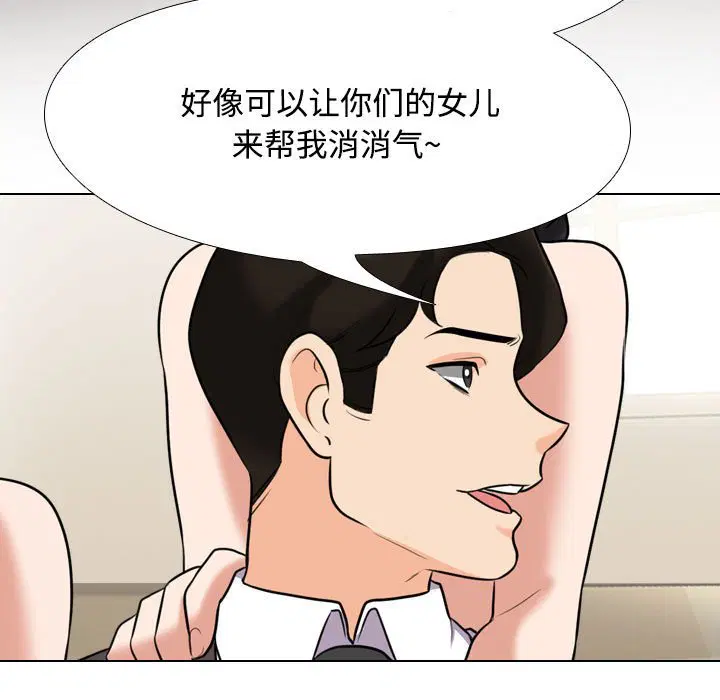 第99話